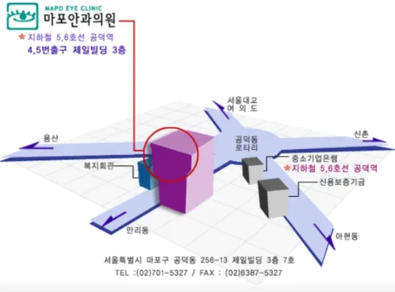 마포안과