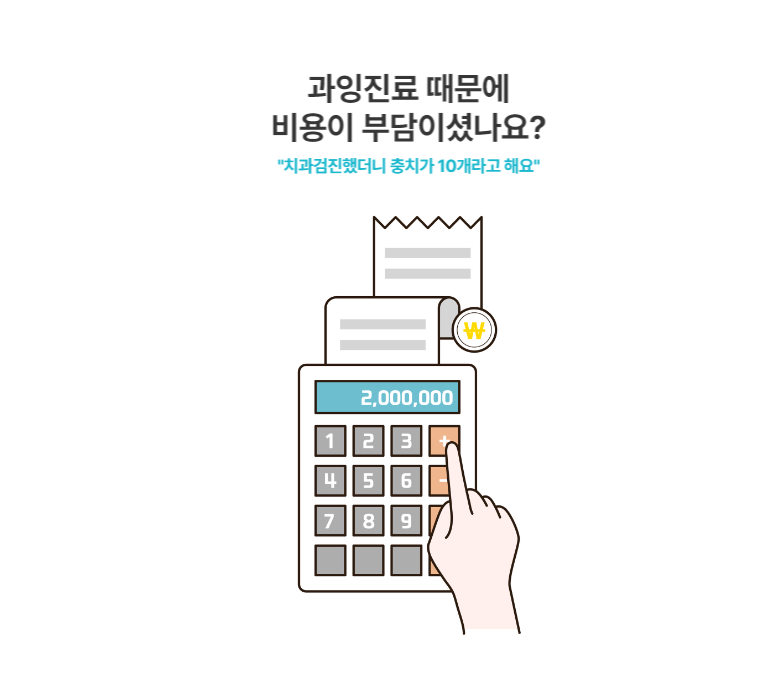 노원-디자인치과