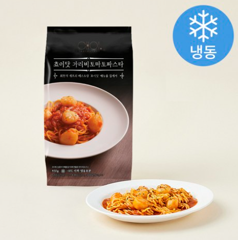 쵸이닷 가리비토마토파스타