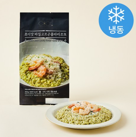 쵸이닷 바질고르곤졸라 리조또