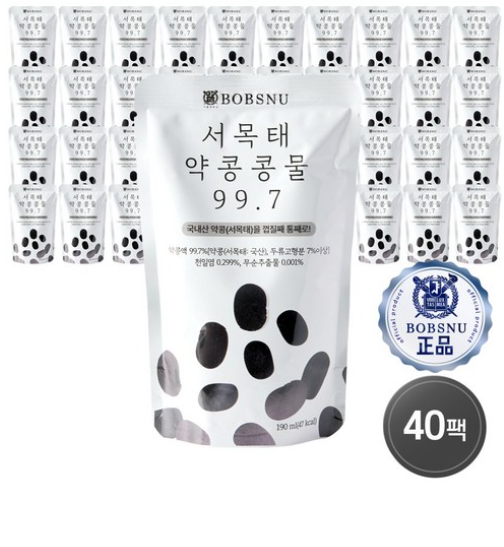 전참시 김성령 약콩콩물