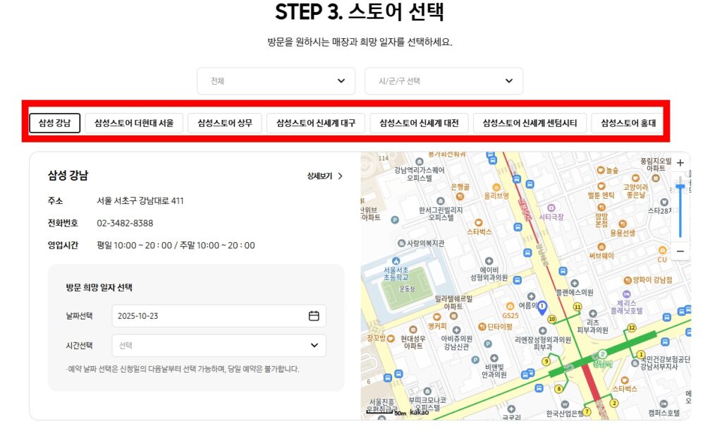 갤럭시 XR 체험 예약